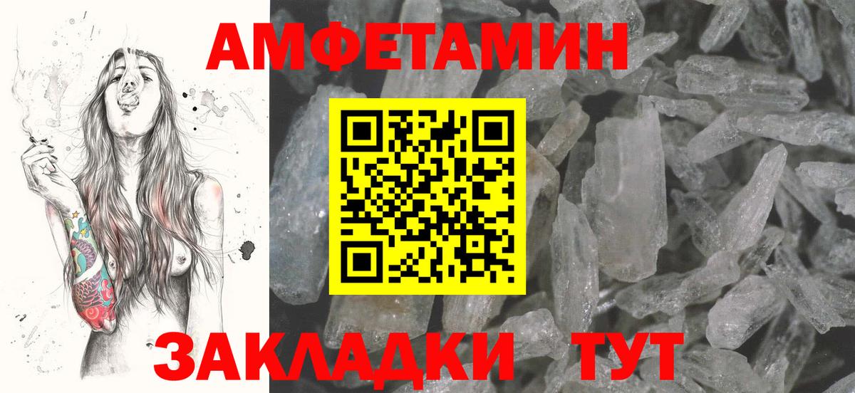 Назарово  АМФ 97%  АМФ  Вход с VPN 