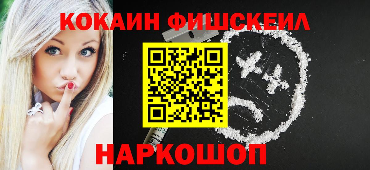Кокаин Боливия Назарово