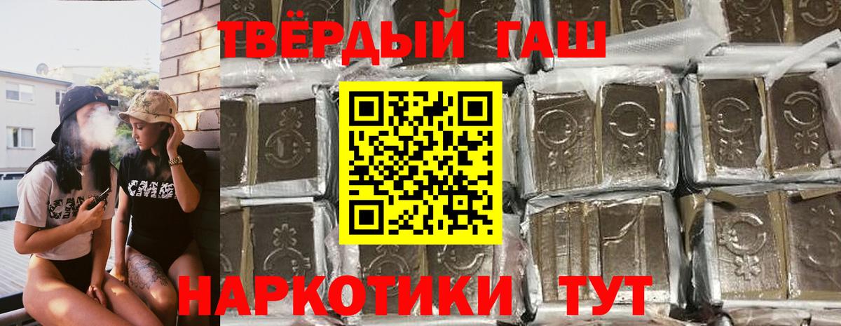 Гашиш  Вход с VPN  Назарово  ГАШИШ AMNESIA HAZE 