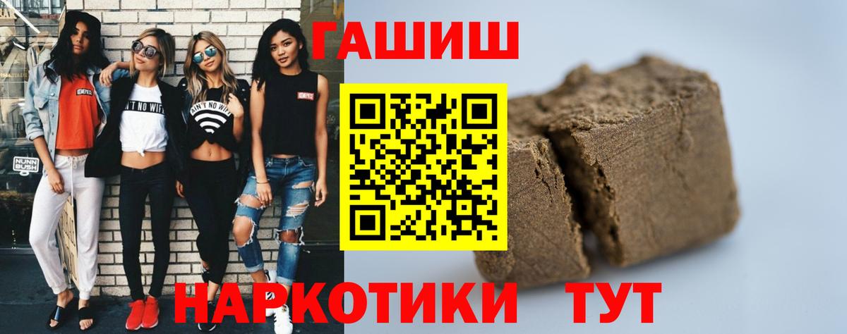 Гашиш hashish Назарово