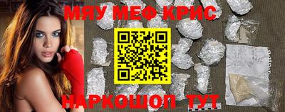 spice Чебоксары