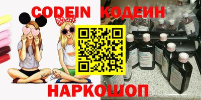 spice Чебоксары