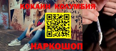 меф VHQ Чебаркуль