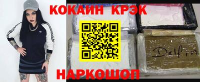меф VHQ Чебаркуль