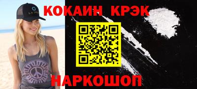 меф VHQ Чебаркуль