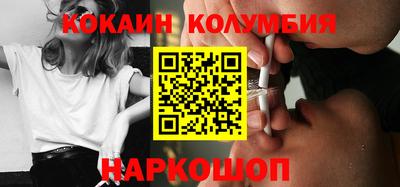метамфетамин Шебекино