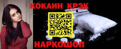 метамфетамин Шебекино