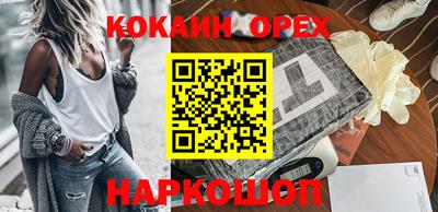 меф VHQ Чебаркуль