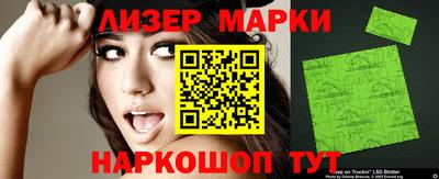 spice Чебоксары
