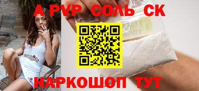 гашиш Чапаевск