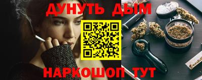 гашиш Чапаевск