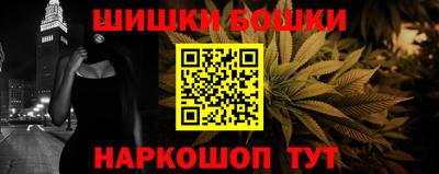 трава Шелехов