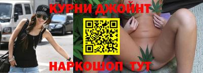 прущая мука Шахты