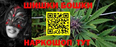 меф VHQ Чебаркуль