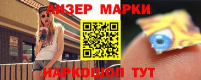 метамфетамин Шебекино