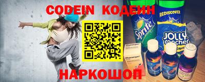 меф VHQ Чебаркуль