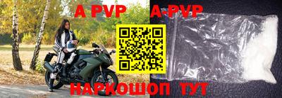 меф VHQ Чебаркуль