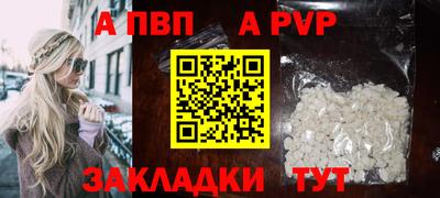 прущая мука Шахты