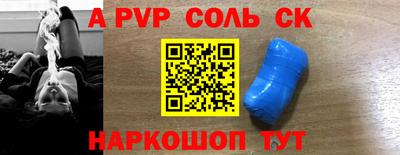 прущая мука Шахты