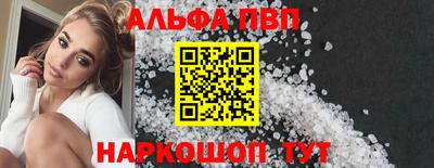 spice Чебоксары
