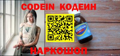 метамфетамин Шебекино