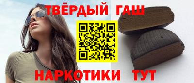 метамфетамин Шебекино