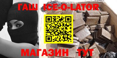 гашиш Чапаевск