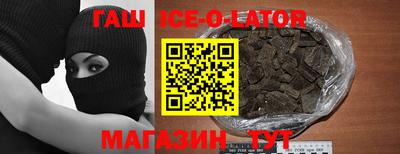 гашиш Чапаевск