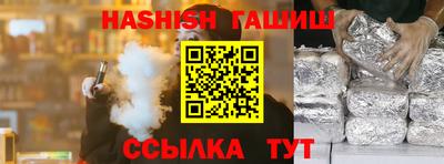 гашиш Чапаевск