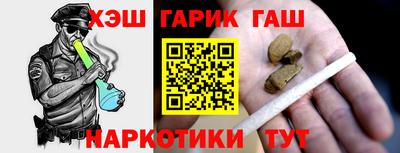 меф VHQ Чебаркуль