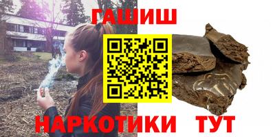 меф VHQ Чебаркуль