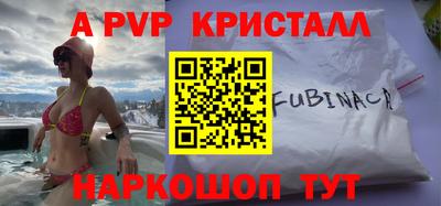 прущая мука Шахты