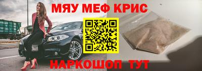 прущая мука Шахты