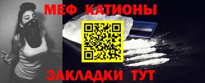 прущая мука Шахты