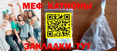 spice Чебоксары