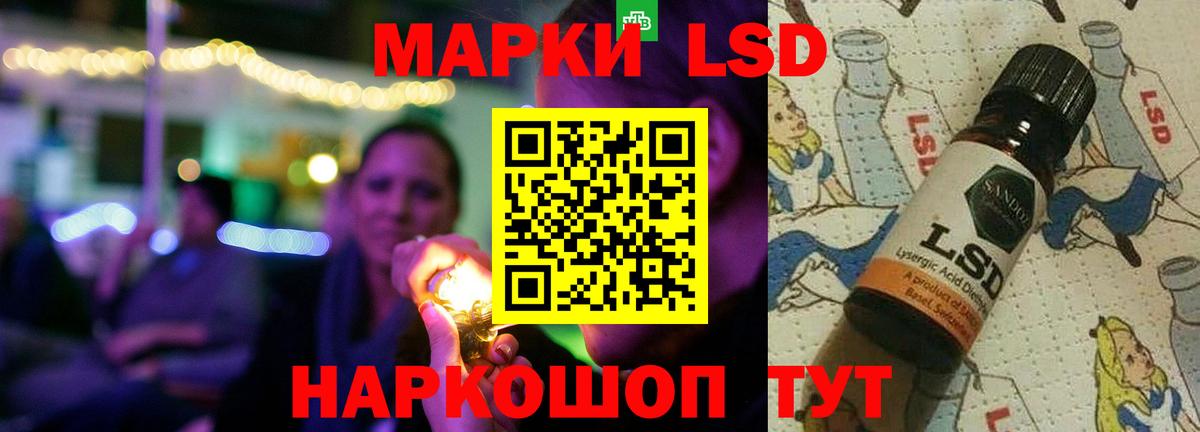 Назарово  Лсд 25 экстази ecstasy  Лсд 25 экстази  LSD-25 экстази ecstasy  Вход с VPN 