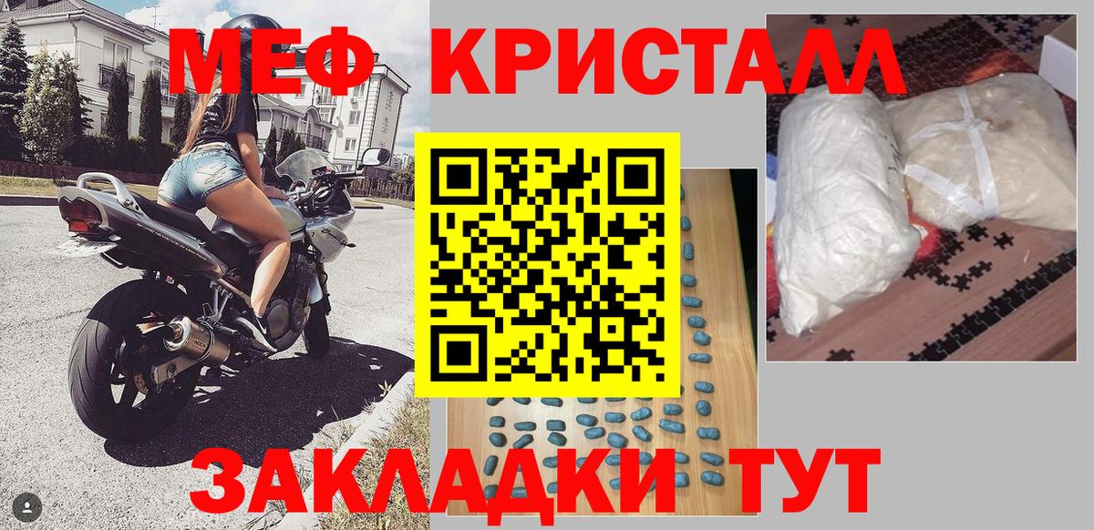 Мефедрон 4 MMC  МЯУ-МЯУ мука  Назарово  МЕФ  Вход с VPN 