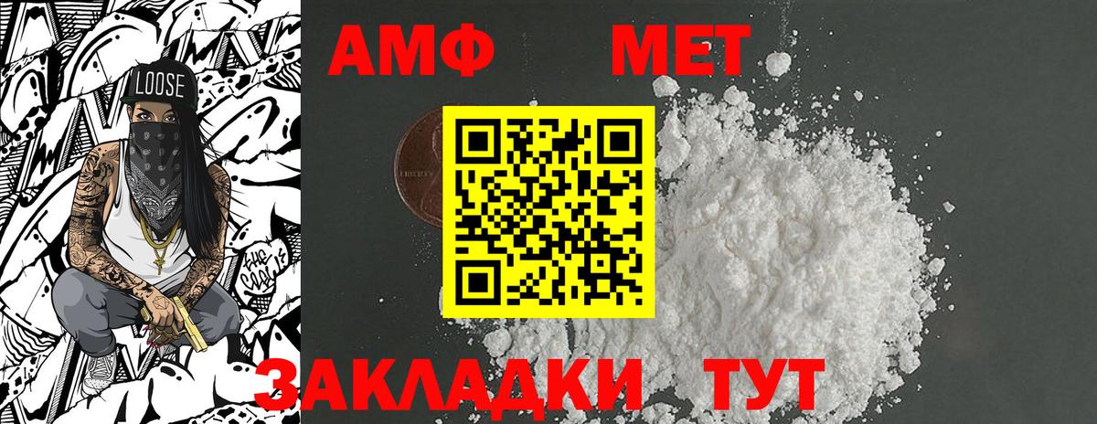 Назарово  Метамфетамин витя  Вход с VPN  Метамфетамин витя 