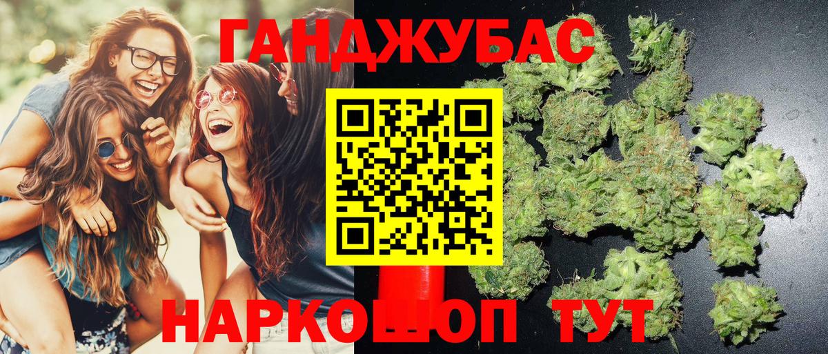 Каннабис семена  Бошки марихуана AK-47  Вход с VPN  Бошки марихуана планчик  Назарово 
