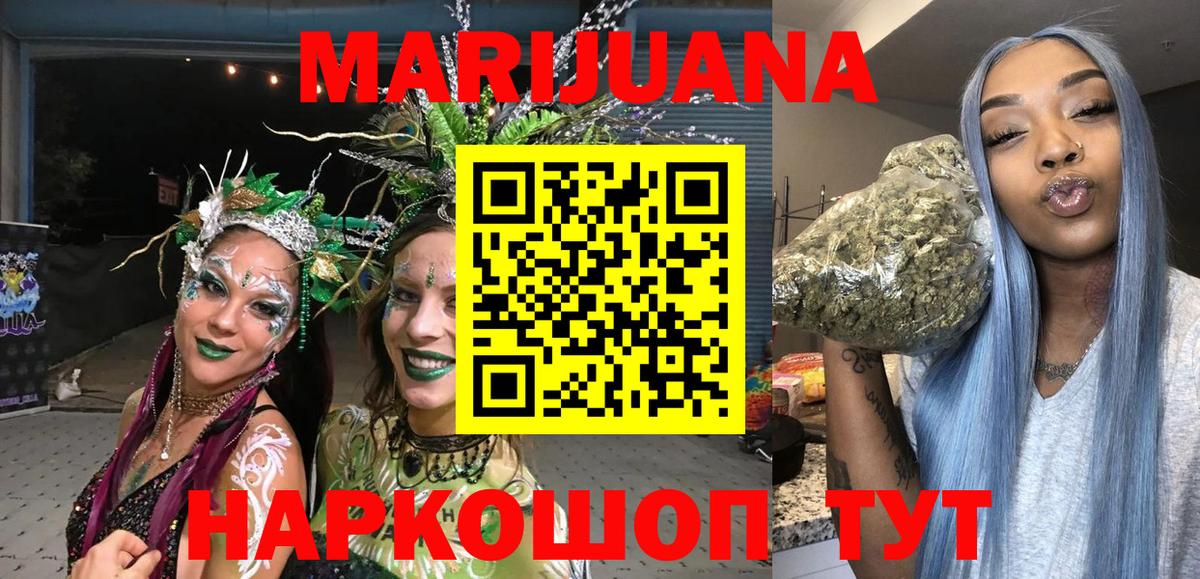 Каннабис индика Назарово